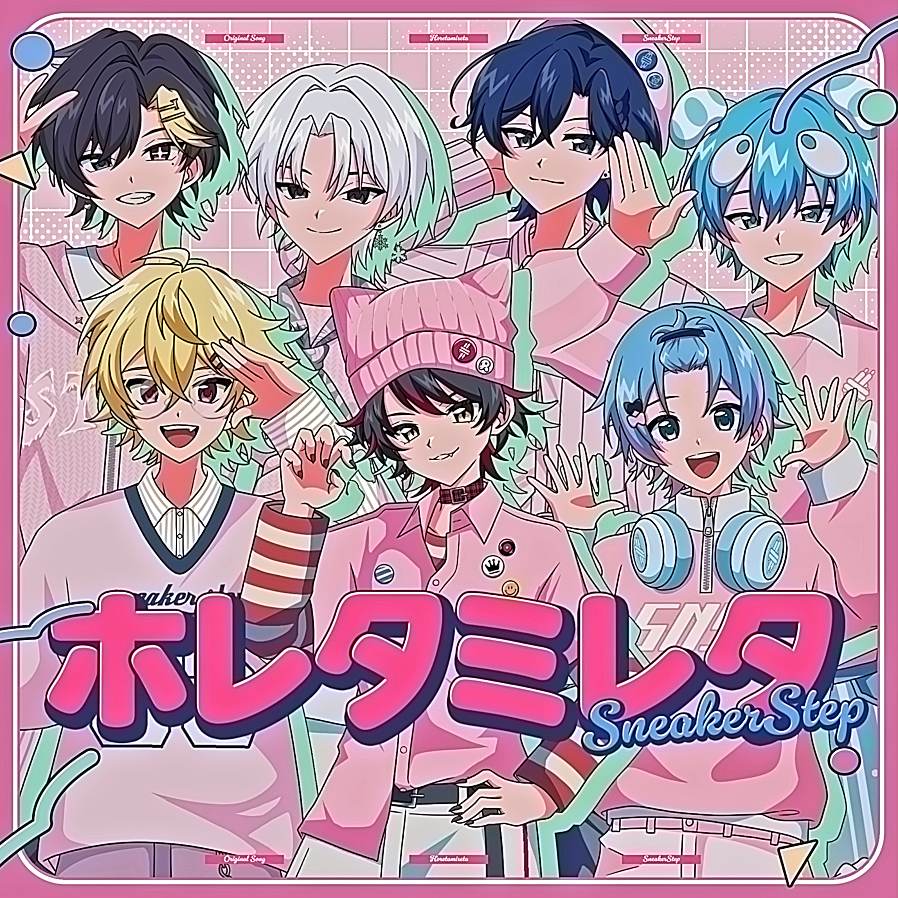 ホレタミレタ
