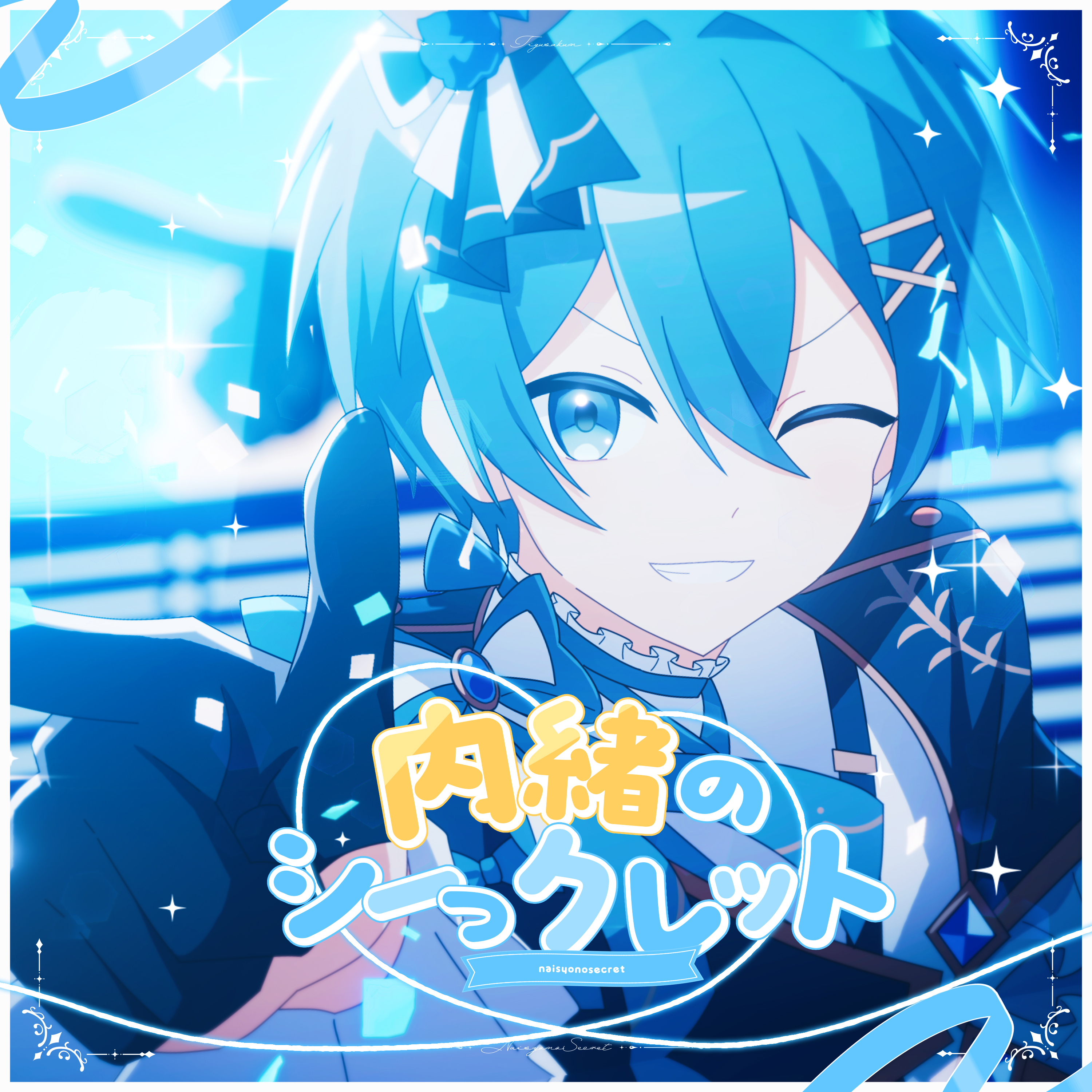 STPR公式サイト