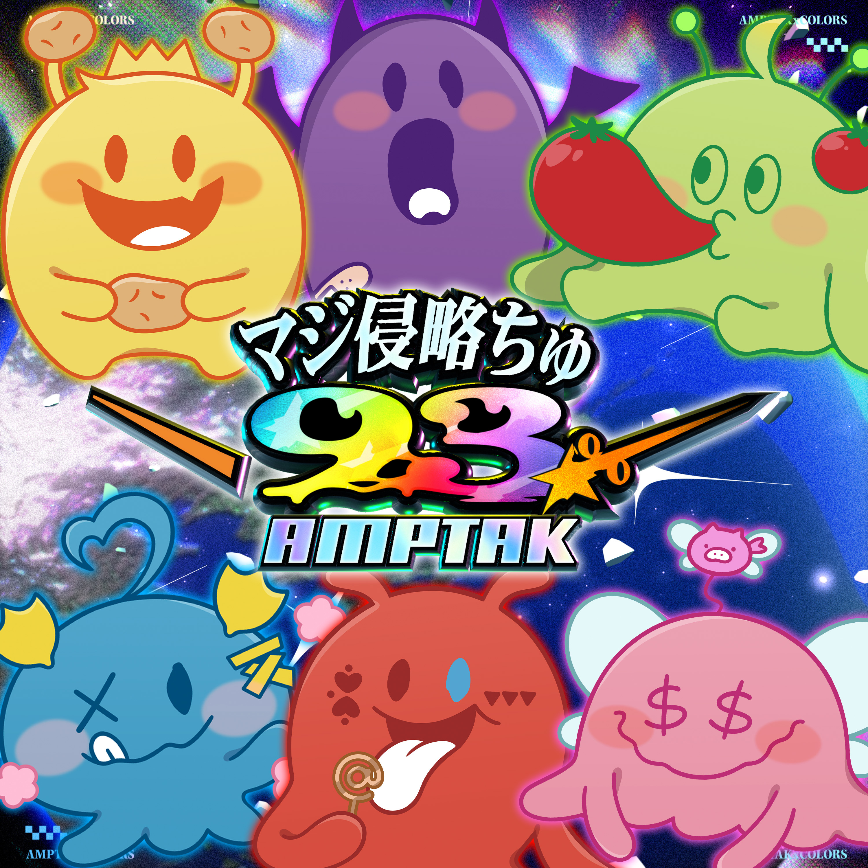 STPR公式サイト