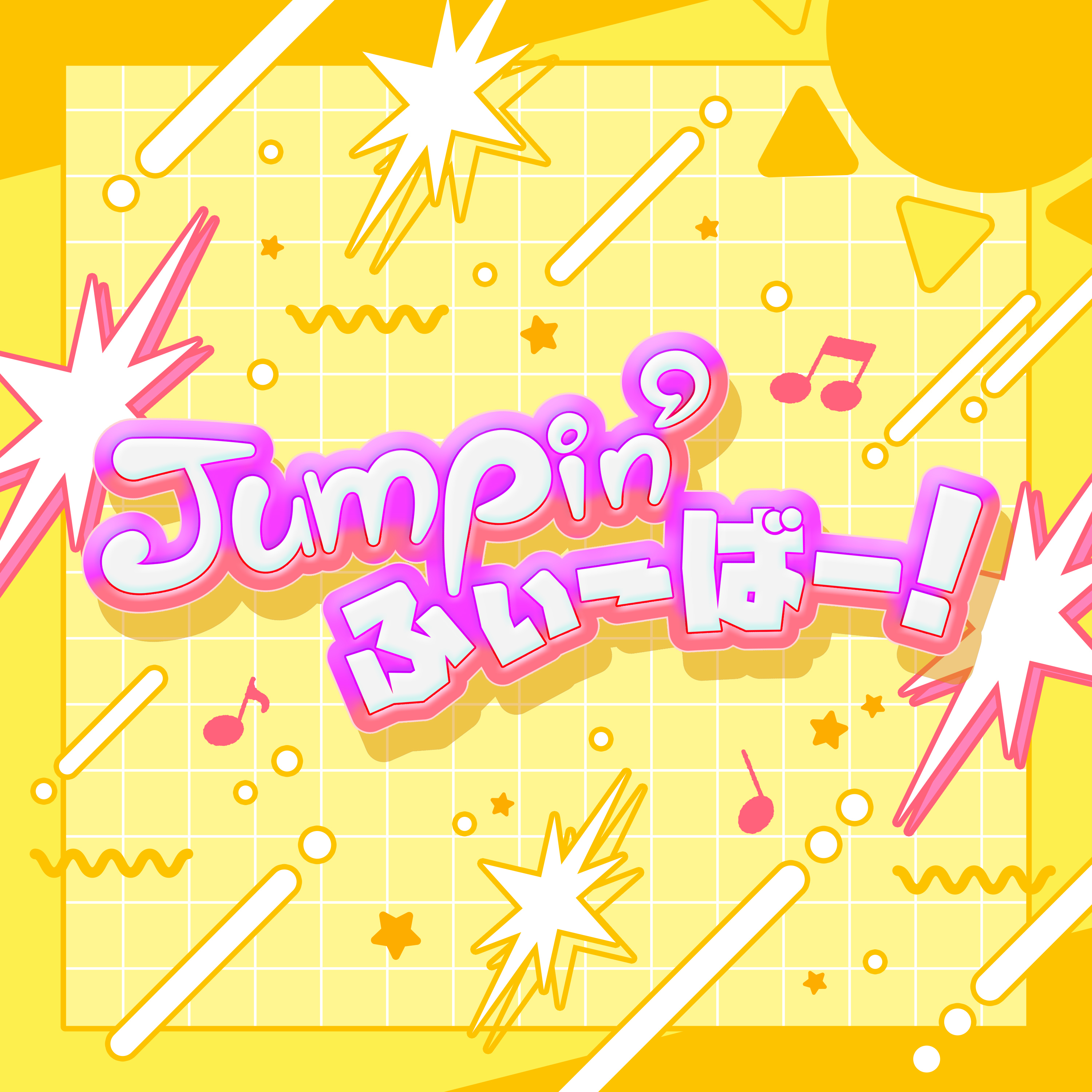 STPR公式サイト