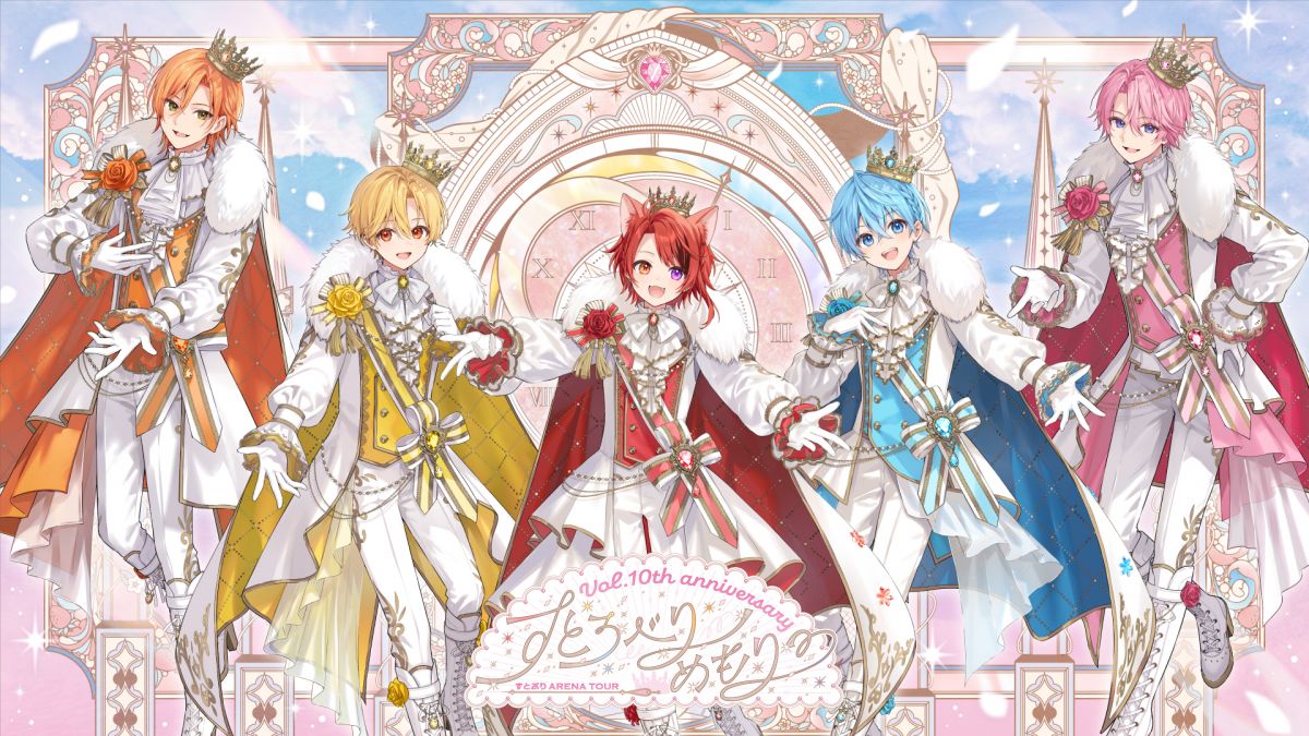 すとろべりーめもりー Vol.10th anniversary ~すとぷり ARENA TOUR~　【東京公演】