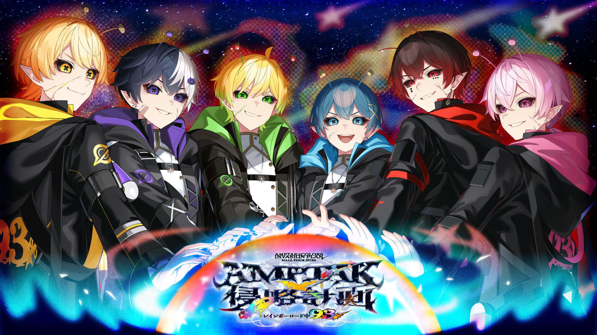 AMPTAKx侵略計画レインボーロード中93%｜STPR公式サイト
