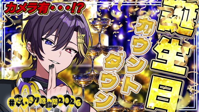 ふぁみくじ だいきり C賞 すにすて だいきり【すにすて】｜STPR公式サイト